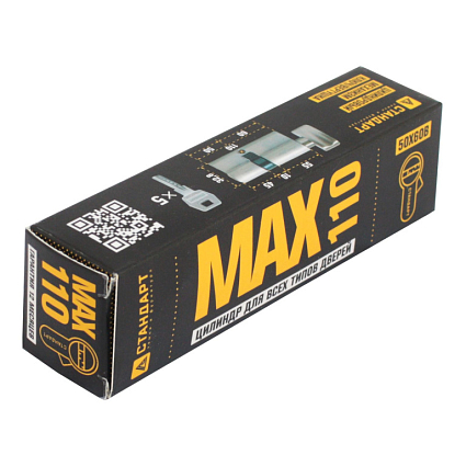 Стандарт MAX 110 (50х60В) SN 5кл перф.ключ/верт. Цилиндровый механизм от интернет площадки Гурумарт