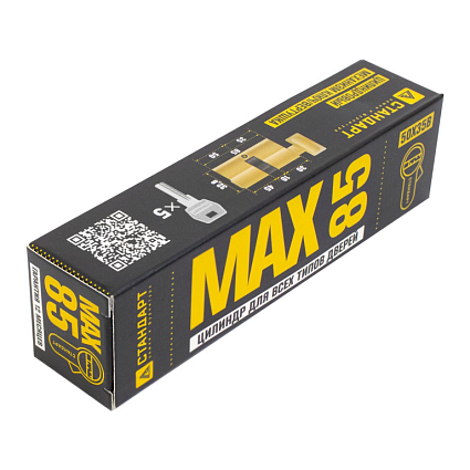 Стандарт MAX 85 (50х35В) SB 5кл перф.ключ/верт. Цилиндровый механизм от интернет площадки Гурумарт