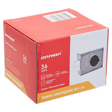 Замок накладной АЛЛЮР ЗН1-1 А от интернет площадки Гурумарт