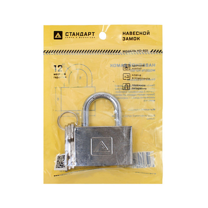 СТАНДАРТ HD-601 d7,5мм ЕВРОПАКЕТ Замок навесной от интернет площадки Гурумарт
