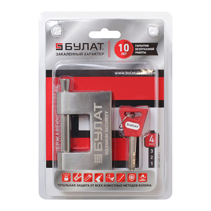 БУЛАТ ВС 3-К80 НС нержавеющая сталь 3кл. d=11мм Замок навесной   от интернет площадки Гурумарт