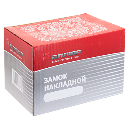 Замок накладной АЛЛЮР ЗН 1-5 от интернет площадки Гурумарт