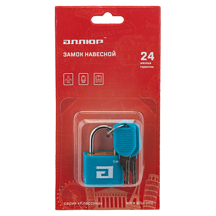 АЛЛЮР ВС1Л-20 ГОЛУБОЙ d=2,8мм для чемоданов Замок навесной от интернет площадки Гурумарт