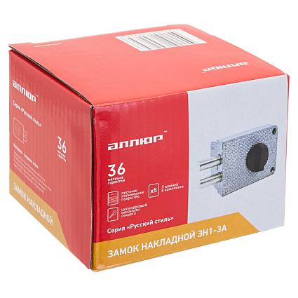 Замок накладной АЛЛЮР ЗН 1-3А от интернет площадки Гурумарт