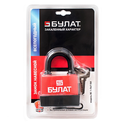 БУЛАТ ВС 1-П67 ПЛ всепогодный 5кл. d=12мм Замок навесной   от интернет площадки Гурумарт