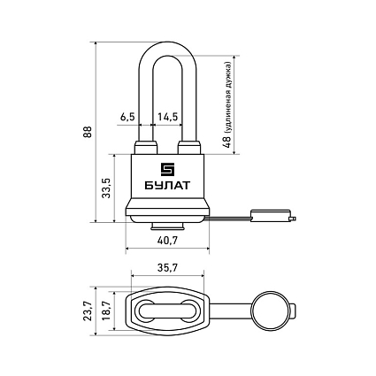 БУЛАТ ВС 1-П41-01 ПЛ всепогодный 5 кл. d=6,5мм Замок навесной   от интернет площадки Гурумарт