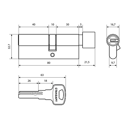 Стандарт F-02 80(30Bх10х40) CP 5кл хром перф. ключ/верт. Цилиндровый механизм от интернет площадки Гурумарт