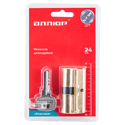 АЛЛЮР 70-6К BP латунь BLISTER Цилиндровый механизм от интернет площадки Гурумарт