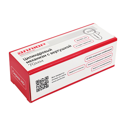 АЛЛЮР HD FG 70-5К BP (35x35G) латунь перф.кл/верт Цилиндровый механизм от интернет площадки Гурумарт