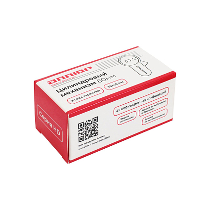 АЛЛЮР HD F 80-5К CP (35x45) хром перф.кл Цилиндровый механизм от интернет площадки Гурумарт