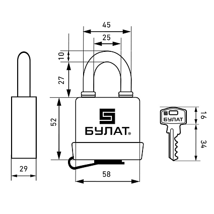 БУЛАТ ВС 1-П53 ПЛ всепогодный 5кл. d=10мм Замок навесной   от интернет площадки Гурумарт