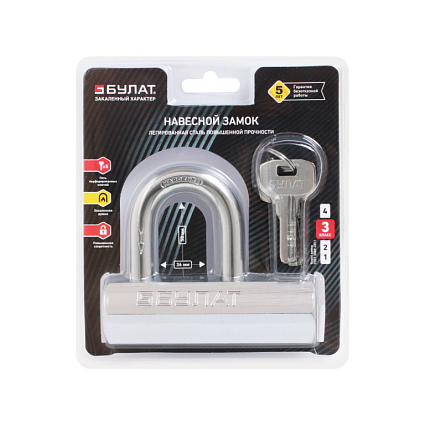 БУЛАТ ВС6-Р110МХ (ВС1С-110) d14 мм 5 перф. кл. Замок навесной   от интернет площадки Гурумарт