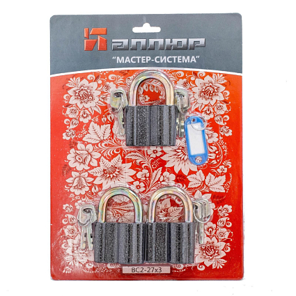 АЛЛЮР ВС2-27х3 МАСТЕР КЛЮЧ компл.-3 шт. Замок навесной от интернет площадки Гурумарт