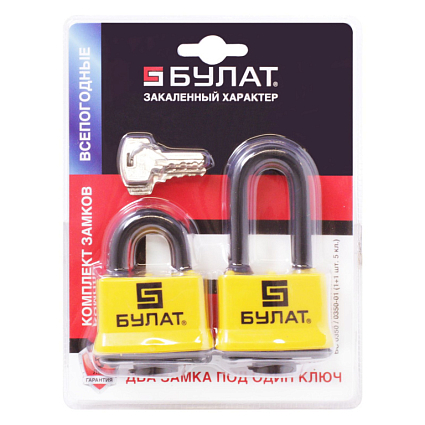 БУЛАТ ВС 0350/0350-01 ПОД ОДИН КЛЮЧ компл.- 2шт 5кл. d=10мм Замок навесной от интернет площадки Гурумарт