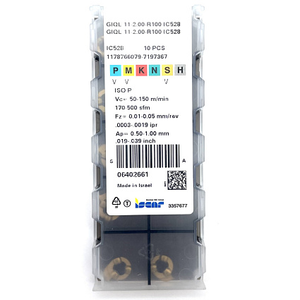 картинка Пластина канавочная GIQL 11-2.00-R100 IC528  от магазина Гурумарт