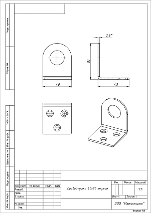 Проушина д/нав.замков Кунгур 40х90 угловая цинк d20мм пара   от интернет площадки Гурумарт