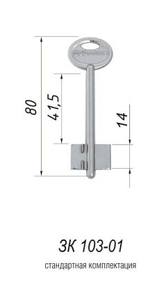 Замок врезной сувальдный Guardian (Гардиан) 10.01 от интернет-площадки Гурумарт