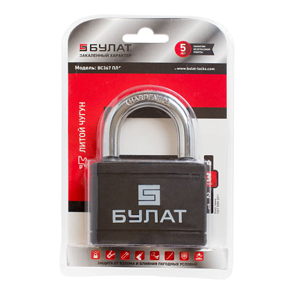 БУЛАТ ВС 367 ПЛ чугунный в пластике 5кл. d=12мм Замок навесной   от интернет площадки Гурумарт