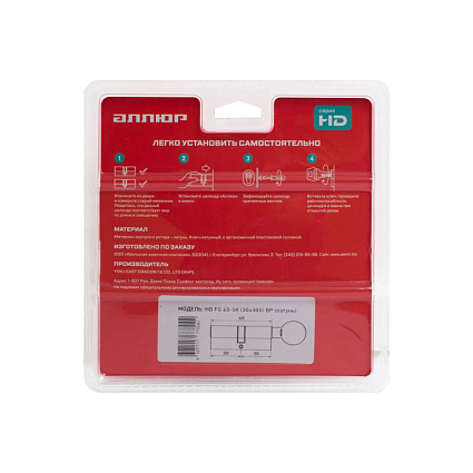 АЛЛЮР HD FG 60-5К BP (30x30G) латунь перф.кл/верт БЛИСТЕР Цилиндровый механизм от интернет площадки Гурумарт