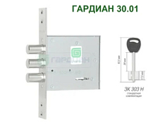 Замок врезной сувальдный Guardian (Гардиан) 30.01 от интнрнет-магазина Замки-НТ