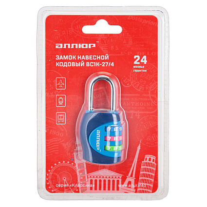 АЛЛЮР ВС1К-27/4 (F5) синий кодовый d=4мм Замок навесной от интернет площадки Гурумарт