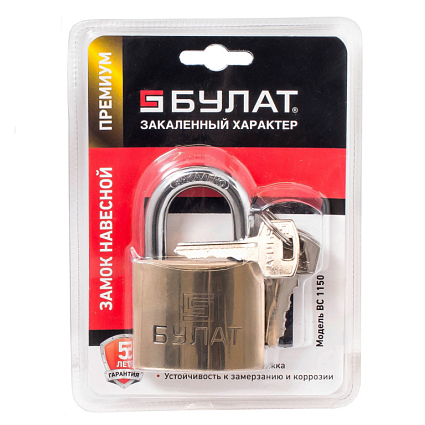 БУЛАТ ВС 1150 латунный 5кл. d=8мм Замок навесной от интернет площадки Гурумарт