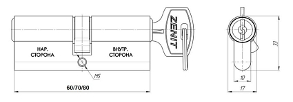 Зенит МЦ 1-5-60 W белый д/врез.замков 5 кл.Цилиндровый механизм   от интернет площадки Гурумарт