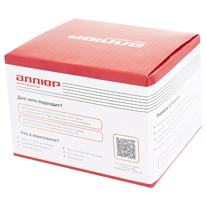 Замок накладной АЛЛЮР ЗН1-М1 от интернет площадки Гурумарт