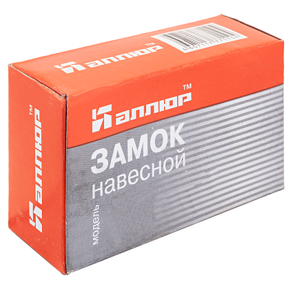 АЛЛЮР ВС2Ч-601 (HA-601) d10мм 4кл. Замок навесной   от интернет площадки Гурумарт