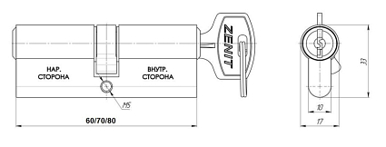 Зенит МЦ 1-5-70 никель д/врез.замков 5кл.Цилиндровый механизм от интернет площадки Гурумарт