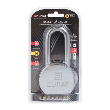БУЛАТ ВС6-Т65-01МХ (ВС1С-865Д) хром d10,5 мм 5 перф. кл. Замок навесной   от интернет площадки Гурумарт