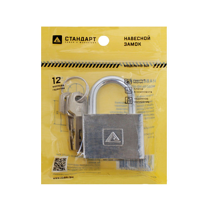 СТАНДАРТ HD-501 d6,8мм ЕВРОПАКЕТ Замок навесной от интернет площадки Гурумарт