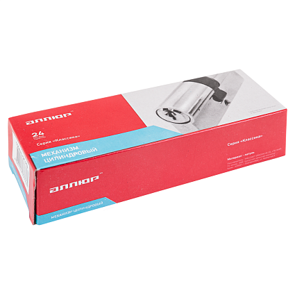 АЛЛЮР HD FG 90-5К CP[35x10x45G](40x50G) хром перф.кл/верт БЛИСТЕР Цилиндровый механизм.  от интернет площадки Гурумарт