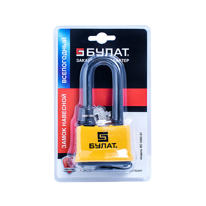 БУЛАТ ВС 0365-01 всепогодный 5кл. d=13мм Замок навесной от интернет площадки Гурумарт