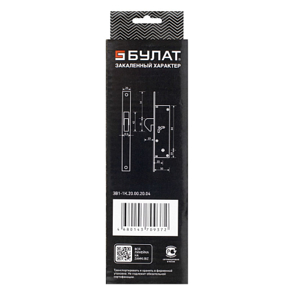 БУЛАТ ЗВ 1-1К.20.00.20.04 (72-K-CR) хром 5кл. Замок врезной б/руч   от интернет площадки Гурумарт