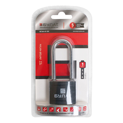 БУЛАТ ВС 364-01 ПЛ чугунный в пластике 5кл. d=6,3мм Замок навесной от интернет площадки Гурумарт