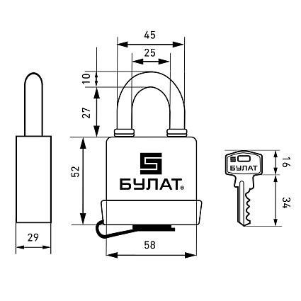 БУЛАТ ВС 1-П53 ПЛ всепогодный 5кл. d=10мм Замок навесной   от интернет площадки Гурумарт