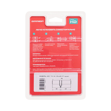 АЛЛЮР HD F 70-5К CP (30x40) хром перф.кл Цилиндровый механизм  от интернет площадки Гурумарт