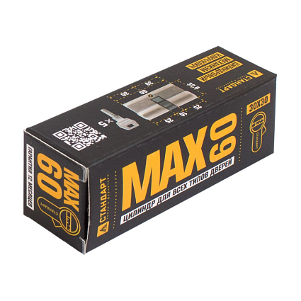 Стандарт MAX 60 (30х30) SN 5кл перф.ключ/ключ Цилиндровый механизм от интернет площадки Гурумарт