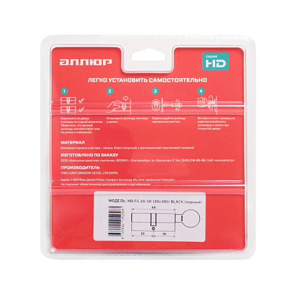 АЛЛЮР HD FG 60-5К BLACK (30x30G) черный перф.кл/верт БЛИСТЕР Цилиндровый механизм от интернет площадки Гурумарт