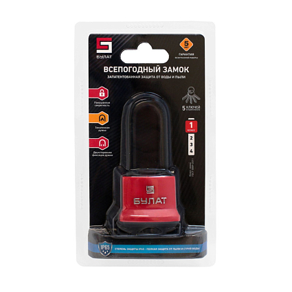 БУЛАТ ВС 1-П41-01 ПЛ всепогодный 5 кл. d=6,5мм Замок навесной   от интернет площадки Гурумарт