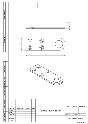 Проушина д/нав.замков Кунгур 30х94 цинк d16мм пара   от интернет площадки Гурумарт