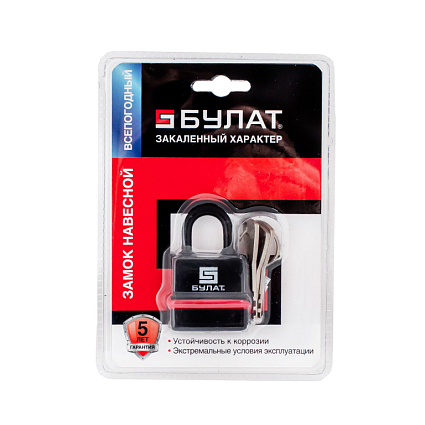 БУЛАТ ВС 3-Н35 ПЛ всепогодный 5кл. d=5мм Замок навесной   от интернет площадки Гурумарт