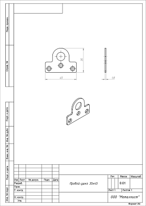 Проушина д/нав.замков Кунгур 35х45 прямая цинк d12мм пара   от интернет площадки Гурумарт