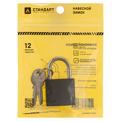 СТАНДАРТ HG-330 d4,5мм ЕВРОПАКЕТ Замок навесной   от интернет площадки Гурумарт