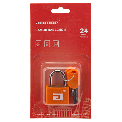 АЛЛЮР ВС1Л-20 ОРАНЖЕВЫЙ d=2,8мм для чемоданов Замок навесной от интернет площадки Гурумарт