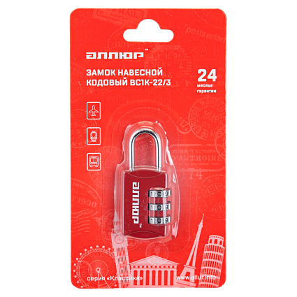 АЛЛЮР ВС1К-22/3 (HA816) красный кодовый d=3мм Замок навесной  от интернет площадки Гурумарт