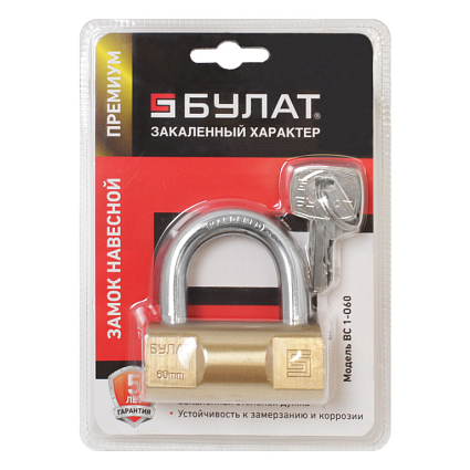 БУЛАТ ВС 1-О60 латунный 5кл. d=10мм Замок навесной  от интернет площадки Гурумарт