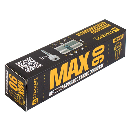 Стандарт MAX 90 (40х50) SN 5кл перф.ключ/ключ Цилиндровый механизм от интернет площадки Гурумарт