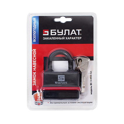 БУЛАТ ВС 3-Н55 ПЛ всепогодный 5кл. d=8мм Замок навесной   от интернет площадки Гурумарт